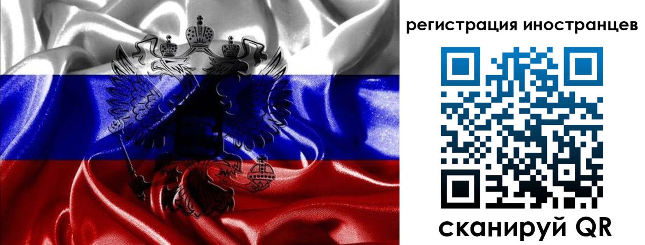регистрация в Почепе